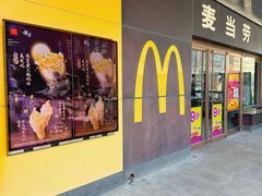 -麦当劳(新王府井店)