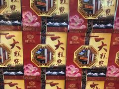 -一大糕点(纬六路店)