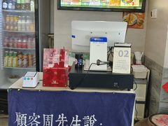 -囿面传统制面馆(中央路店)