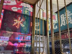 -顺粤楼·粤菜·点心(融创茂店)