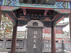 -开封府