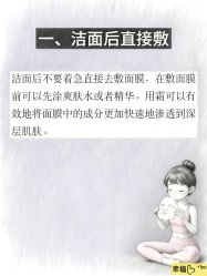 -克丽缇娜