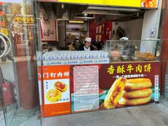 -北京前门大栅栏