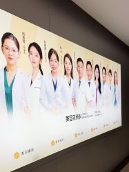 -深圳米兰柏羽医疗美容医院