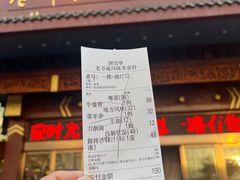 -老爷庙风味美食府(魏都大道店)