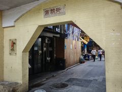 -无牌咖啡&酒馆