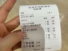 -松雅轩商务婚礼生日(同和店)