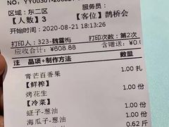 -高佳庄·舟山海鲜(海景旗舰店)