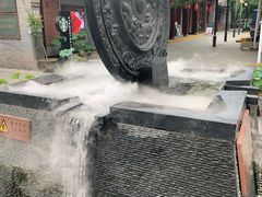 -摔碗酒(永兴坊店)