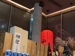 -山葵家居酒屋(天目里店)