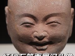 -邯郸市博物馆(新馆)