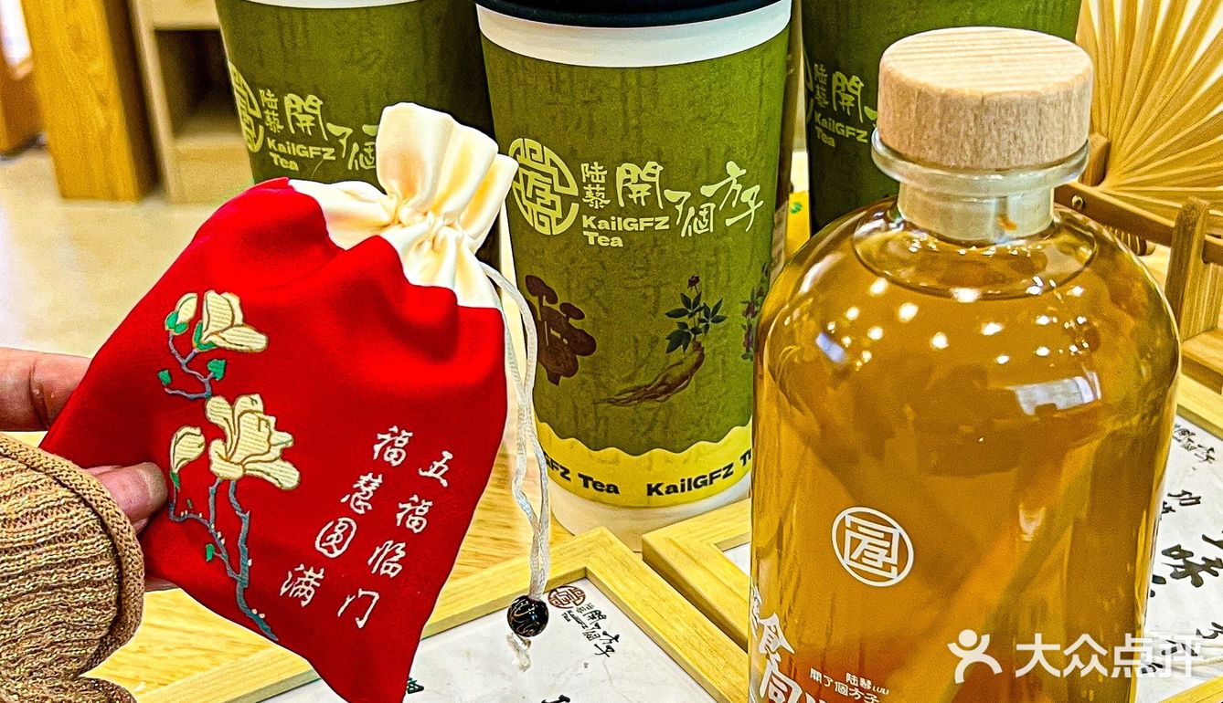 天津人太讲究了吧❗️饮品都那么养生❗️