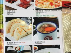 菜单-巴扎美食·新疆菜·西域歌舞表演餐厅(新疆大厦店)