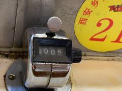 -乡党臊子面(丰庆公园店)