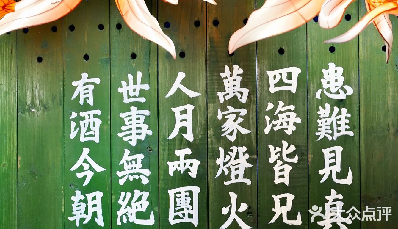 穿越民国时期场⛵️景赏味黄沙“上堓”人家的美味～