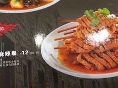 麻辣串-河东家宴(锦绣店)