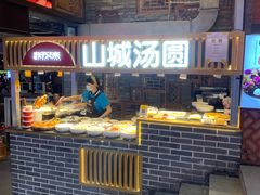 门面-八一好吃街·高品美食广场