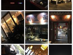 -南山渔宴