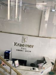 -Kraemer Paris苏豪路易士·嘉玛发廊