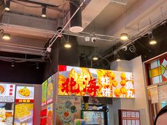 -雙冲柳州螺蛳粉&酸嘢&桂林米粉(簋街店)