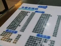 -龙老五汤店(站前西路店)