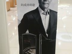 -顺电sundan(北投新奥购物中心店)