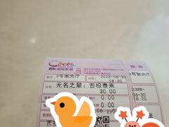 -中影国际影城(大唐西市4K临境音店)