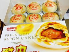 -泰康食品有限公司食品厂