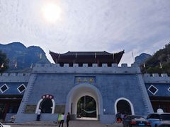 -孤山寨风景区
