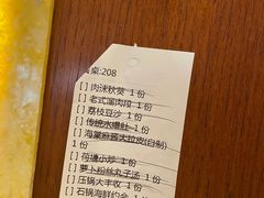 -御海棠老菜馆(福明嘉园店)