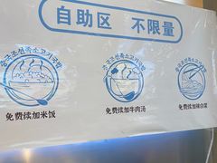 -梨花牛肉汤饭(仁恒伊势丹店)