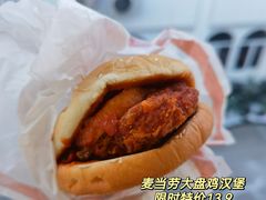 -麦当劳(团结湖店)