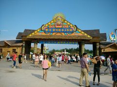 -平江亚马逊水上乐园