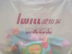 -爱维尔阳光蛋糕(越湖店)