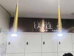 -镁连社·美联社