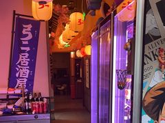 -弓二·烧鸟居酒屋(财富购物中心店)