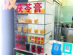 -龟老板(创业路店)