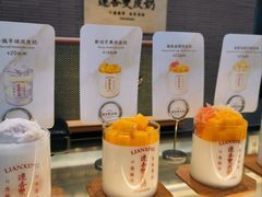 -连杏双皮奶(长沙国金店)