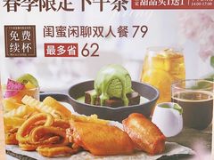 -必胜客(王府井店)
