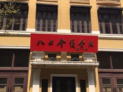 -黎黄陂路街头博物馆