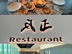 -反正(SM三期店)