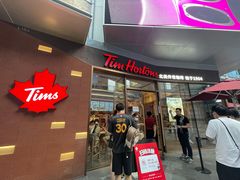 门面-Tims天好咖啡·贝果(雁展路万象天地店)