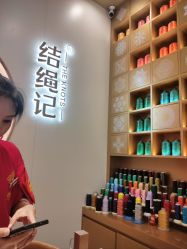 -结绳记(朝阳大悦城店)