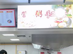 -扬州大学扬子津校区润园餐厅