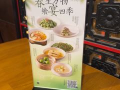 -乐忻皇朝(上海中心大厦店)
