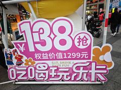 -百佳华佳漾里(坂田店)