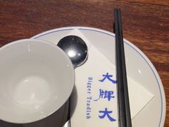 -大牌大·传统杭帮菜(湖滨店)