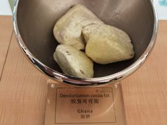 -歌斐颂巧克力小镇