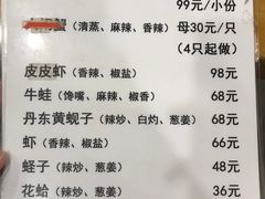 -京朋串屋·烧烤(望京西路总店)