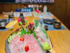 池鱼王刺身-深蓝金枪·深海鱼刺身(吉大店)